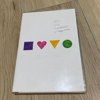 ジャニーズ(Johnny's)のNEWS 10th Anniversary LIVE DVD 通常盤(ミュージック)