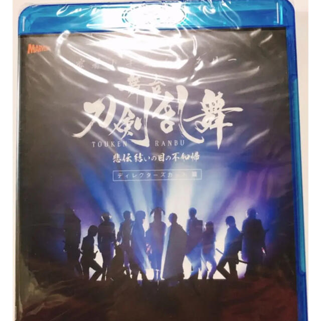 刀ステ 悲伝 Blu-ray