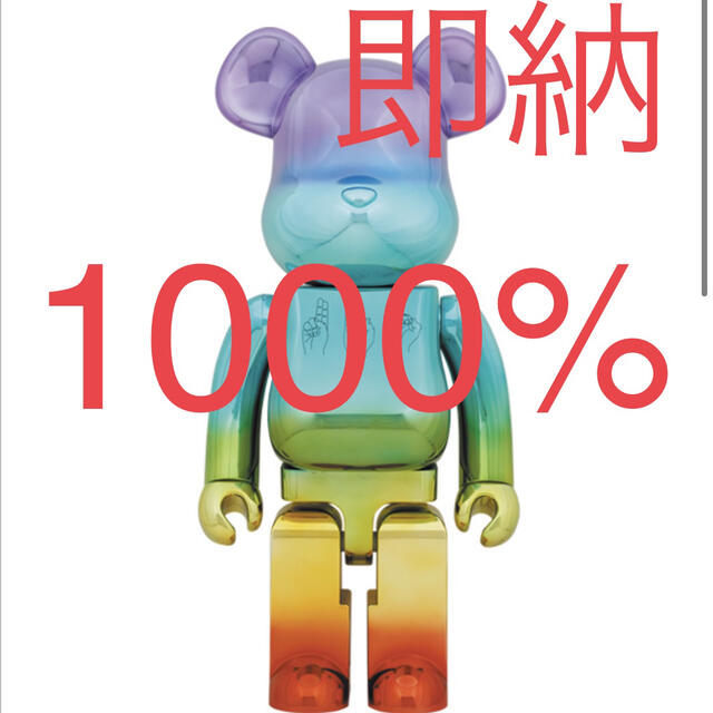 ベアブリック BE@RBRICK U.F.O. 1000% 新品未開封 www.gwcl.com.gh