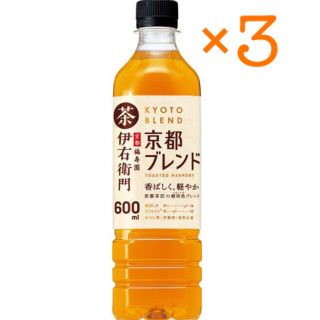 サントリー(サントリー)のサントリー 伊右衛門 京都ブレンド 茶 引換券 無料券 3枚 ローソン(その他)