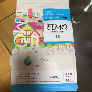 ELMO 成犬用　リッチインチキン　800g✖️4(ペットフード)