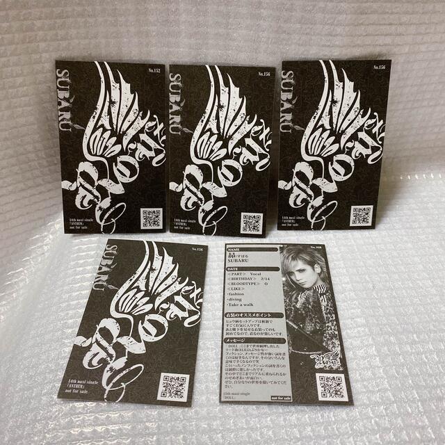 Royz 昴 グッズセット