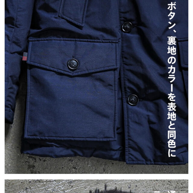 WOOLRICH(ウールリッチ)のWOOLRICH×relume 別注 NEW ARCTIC PARKA メンズのジャケット/アウター(ダウンジャケット)の商品写真