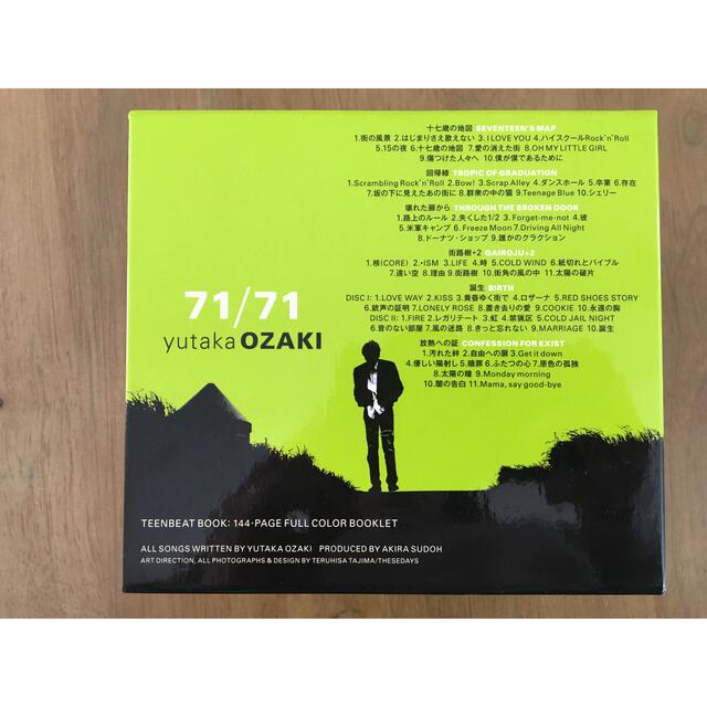 尾崎豊　71/71 （完全生産限定盤）