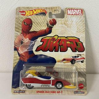 マーベル(MARVEL)のホットウィール　HotWheels スパイダー・マシン GP-7(ミニカー)