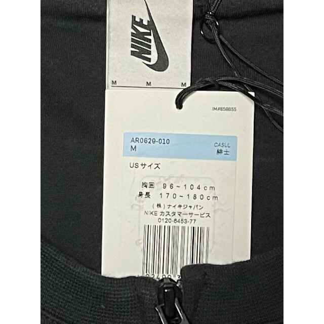 NIKE(ナイキ)のMサイズ NIKE LAB FEAR OF GOD   NRG FOG WARM メンズのトップス(スウェット)の商品写真