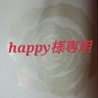 ワコール(Wacoal)のhappy様専用(ブラ&ショーツセット)