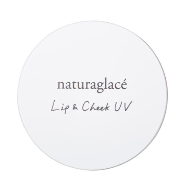 naturaglace(ナチュラグラッセ)のナチュラグラッセ 《まとめ売り》限定品アイカラーデュオ ＋ リップ＆チーク UV コスメ/美容のキット/セット(コフレ/メイクアップセット)の商品写真