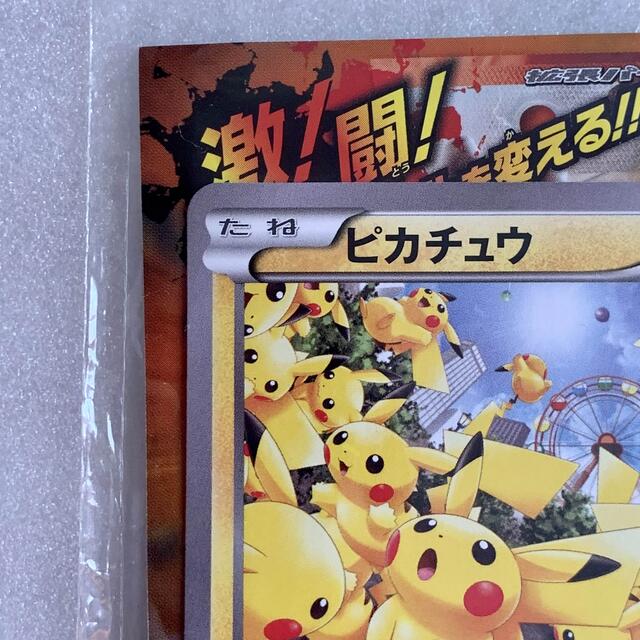 新品未開封 ポケモンカード ピカチュウ 069/XY-P たいりょうはっせい！？エンタメ/ホビー