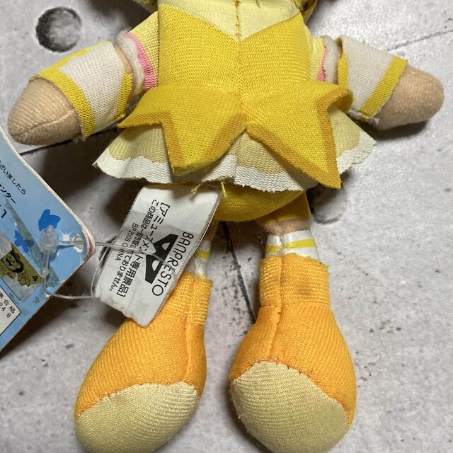 Yes!プリキュア5GOGO! キュアレモネード ぬいぐるみ ジャンクの Yes!プリキュア5GOGO! キュアレモネード ぬいぐるみ ジャンクの