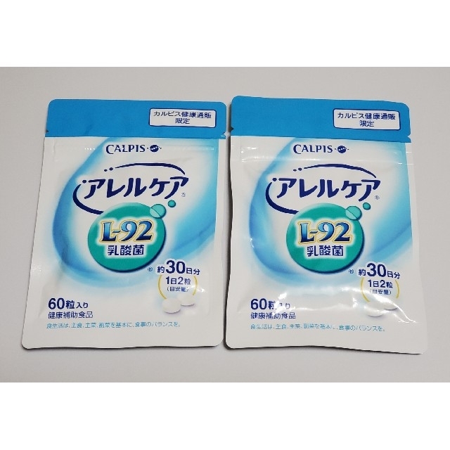 アサヒ(アサヒ)のアレルケア カルピス 乳酸菌サプリ CALPIS L-92 60粒×2袋 食品/飲料/酒の健康食品(その他)の商品写真