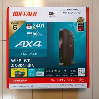 abu様専用　バッファロー WSR-3200AX4S/NBK WiFi(PC周辺機器)