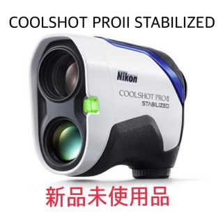 ニコン(Nikon)のニコンゴルフ用レーザー距離計 COOLSHOT PROII STABILIZED(その他)