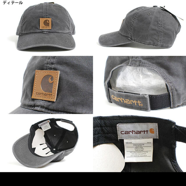 carhartt(カーハート)のcarhartt カーハート キャップ Odessa Cap ウォッシュ加工 メンズの帽子(キャップ)の商品写真