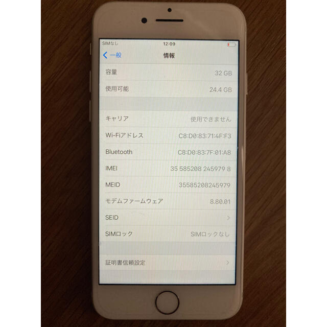 iPhone7 32GB 4