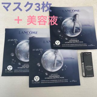 ランコム(LANCOME)のランコム　マスク　美容液(パック/フェイスマスク)