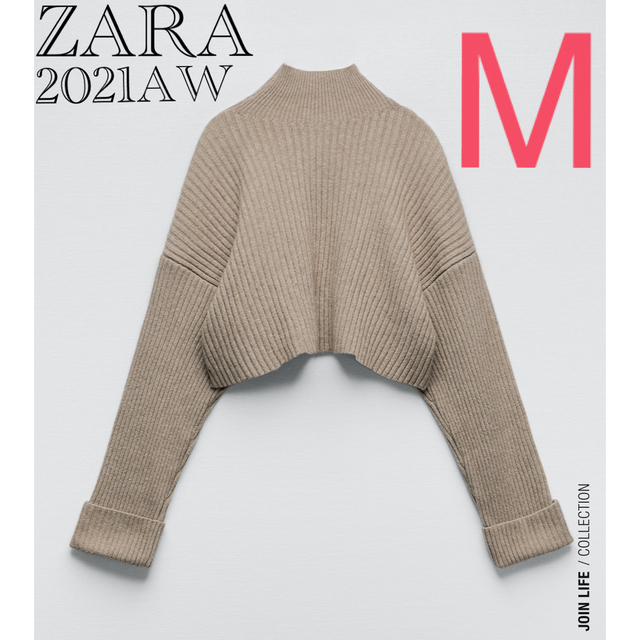 【完売/新品】ZARA リブ編みハイネックセーター　M