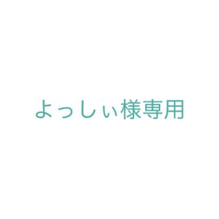 よっしぃ様専用　ショートトレンチコート(トレンチコート)