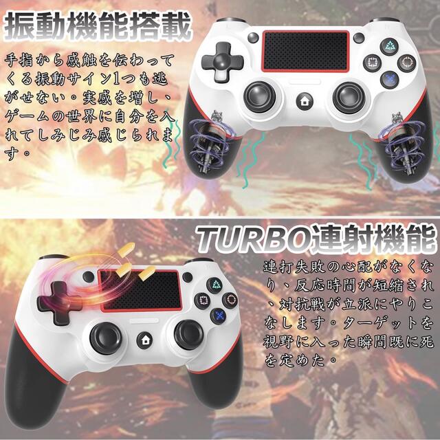 PS4用 コントローラー ワイヤレス ジャイロセンサー機能 イヤホンジャック  エンタメ/ホビーのゲームソフト/ゲーム機本体(家庭用ゲーム機本体)の商品写真