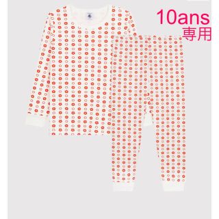 プチバトー(PETIT BATEAU)の専用　プチバトー　新品タグ付き　裏起毛　長袖　パジャマ　10ans/140cm(パジャマ)