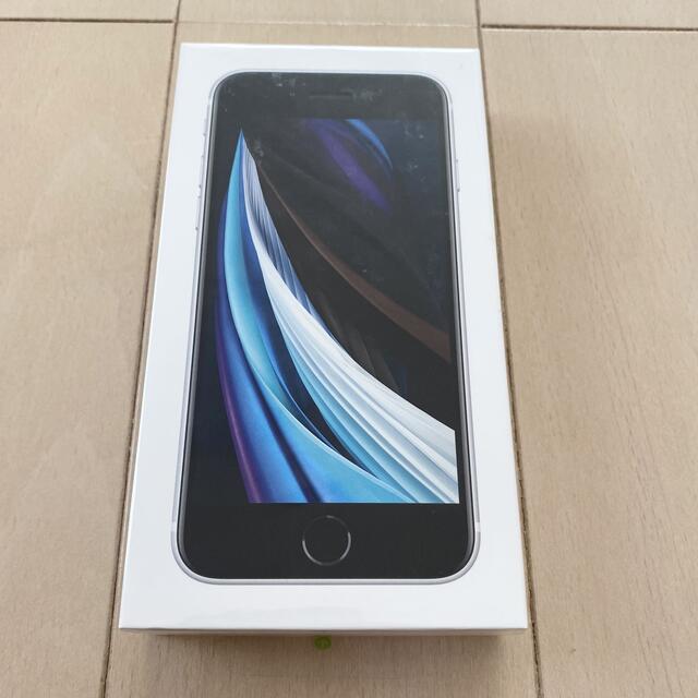 【未開封品/SIMフリー】iPhone SE 第2世代 64GB 白