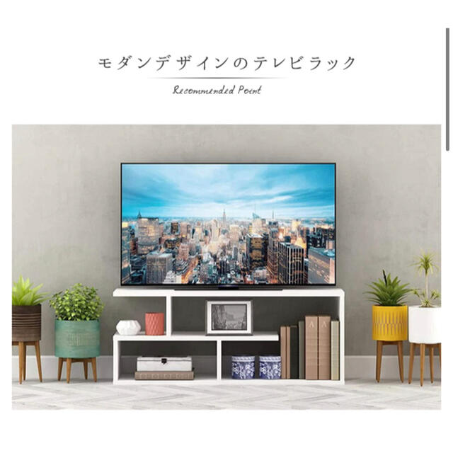 テレビ台 テレビボード TVボード テレビラック おしゃれ 白 北欧 モダン