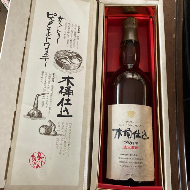 1981 木桶仕込 サントリーウィスキー 【ふるさと割】 www.gold-and