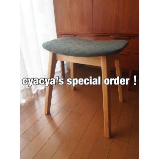 ミナペルホネン(mina perhonen)のcyacyaさん専用 ミナペルホネン ハンドメイド スツール タンバリン 生地(スツール)