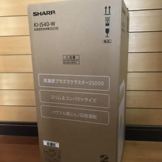 SHARP(シャープ)のシャープ SHARP 加湿空気清浄機 KI-JS40W スマホ/家電/カメラの生活家電(空気清浄器)の商品写真