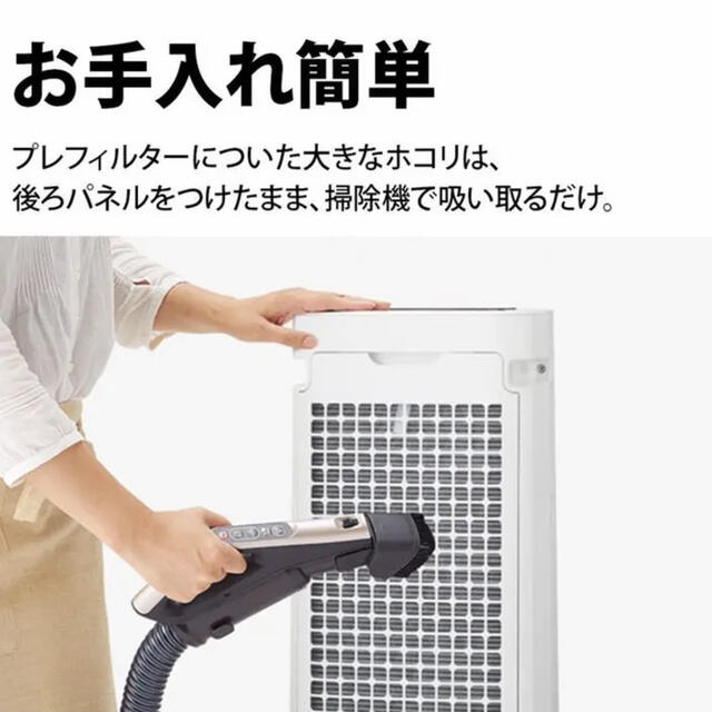 SHARP(シャープ)のシャープ SHARP 加湿空気清浄機 KI-JS40W スマホ/家電/カメラの生活家電(空気清浄器)の商品写真