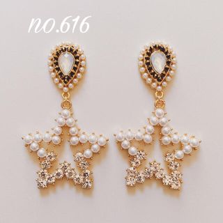 no.616 ブラック 雫 パール ビジュー スター ピアス、イヤリング(ピアス)