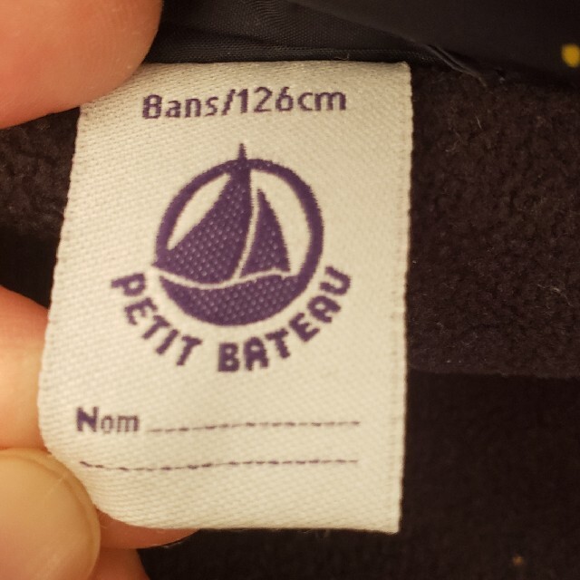 PETIT BATEAU(プチバトー)のプチバトー　中綿ベスト　8ans/126cm　 キッズ/ベビー/マタニティのキッズ服女の子用(90cm~)(ジャケット/上着)の商品写真