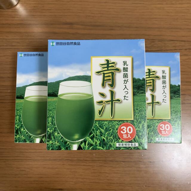 世田谷自然食品 乳酸菌が入った青汁 30包×3