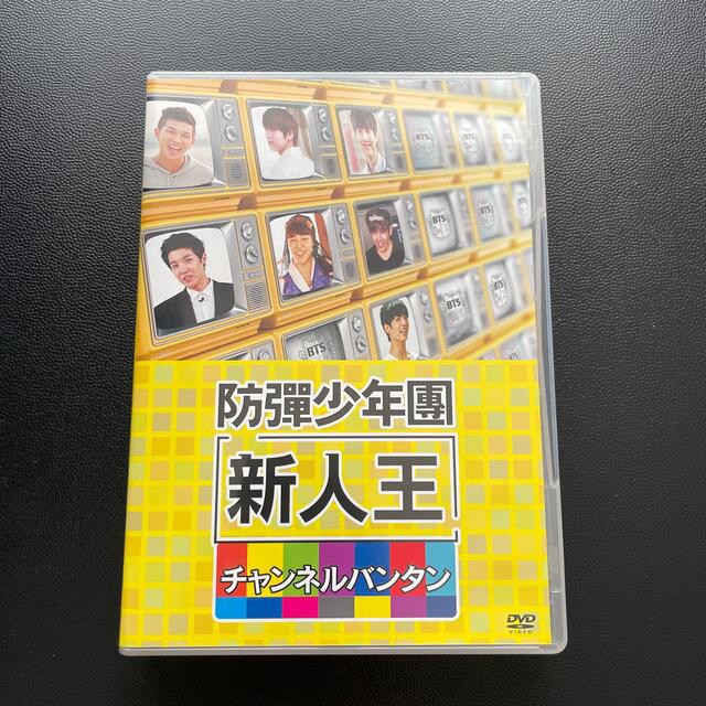 新人王防弾少年団-チャンネルバンタン DVD