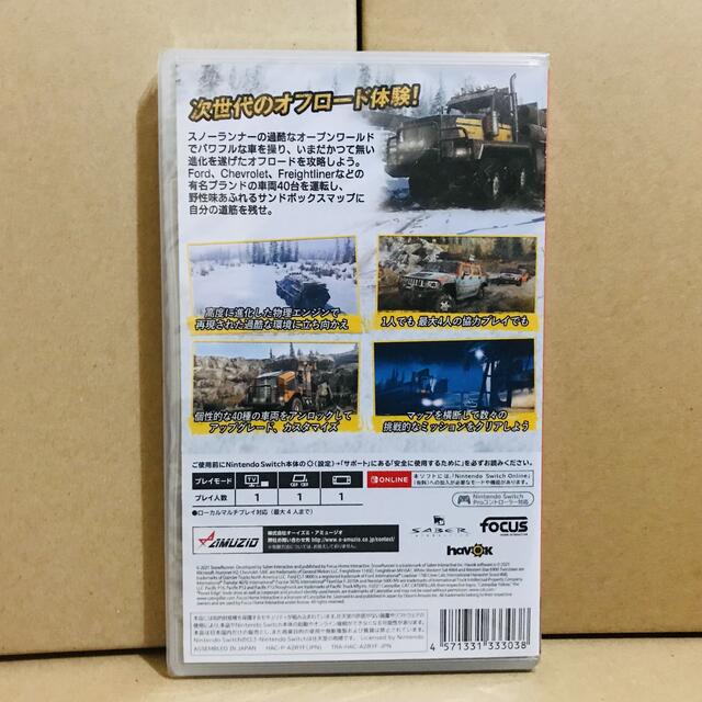 新品・未開封　スノーランナー Switch