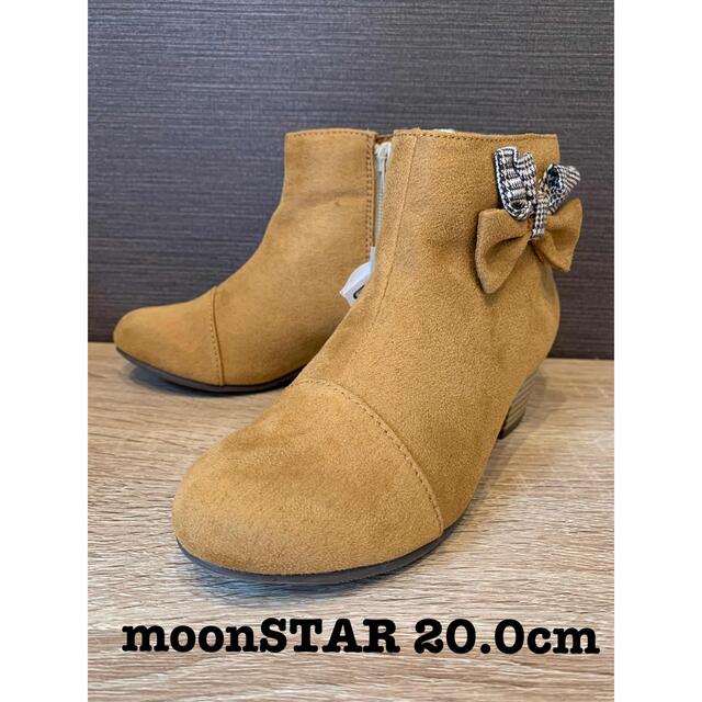 MOONSTAR (ムーンスター)の新品試着のみ　moonSTAR アップルワンピース　ブーツ　20.0cm キッズ/ベビー/マタニティのキッズ靴/シューズ(15cm~)(ブーツ)の商品写真