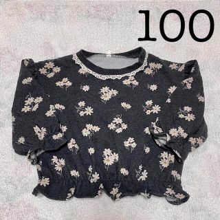 ニシマツヤ(西松屋)の★100cm★西松屋　裏起毛トレーナー　トップス　花柄　フラワー　ダークグレー系(Tシャツ/カットソー)