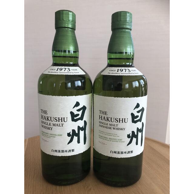 白州700ml 箱なし 2本