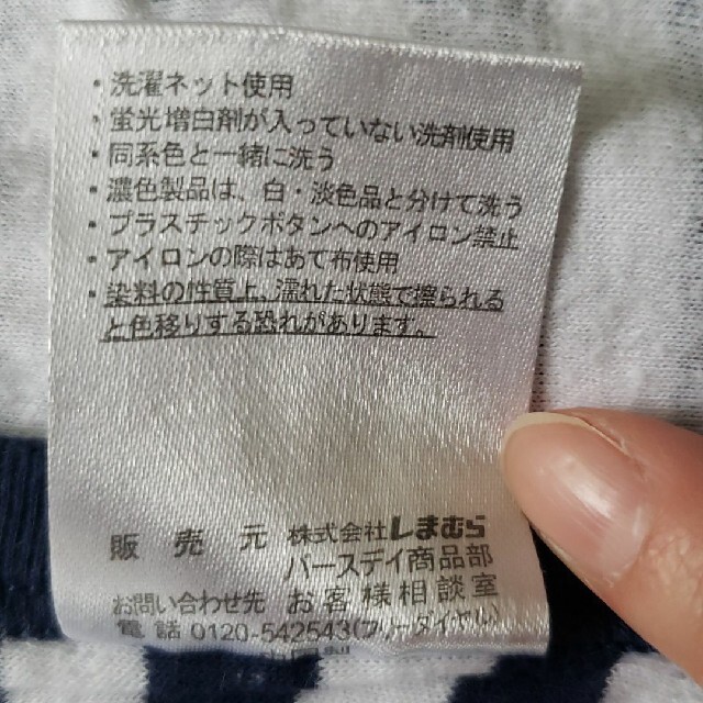 しまむら(シマムラ)のTS様専用  肌着 ロンパース 2枚セット キッズ/ベビー/マタニティのベビー服(~85cm)(肌着/下着)の商品写真
