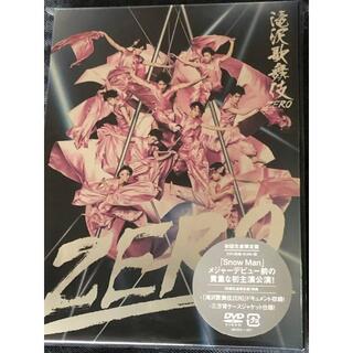 【正規品】【新品未開封】 滝沢歌舞伎ZERO (DVD初回生産限定盤)(ミュージック)