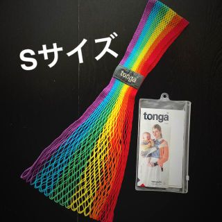 トンガ(tonga)のトンガ・フィット Sサイズ レインボー(スリング)