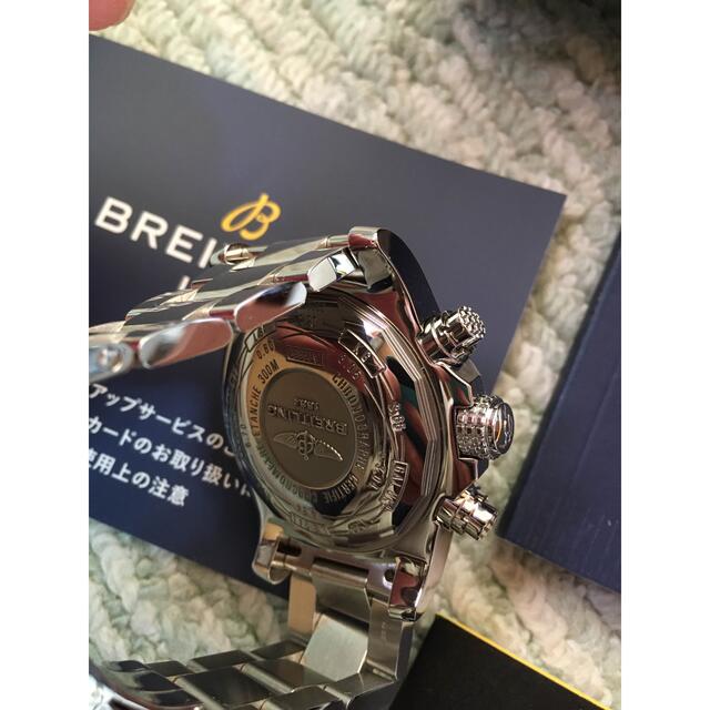 ブライトリング　BREITLING  アベンジャーⅡ