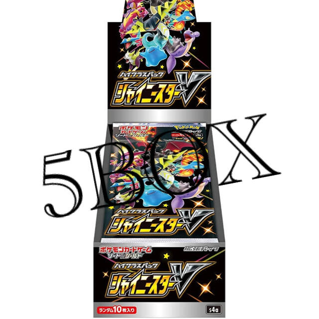 ポケモンカード シャイニースターv シュリンク付き 5BOXエンタメ/ホビー