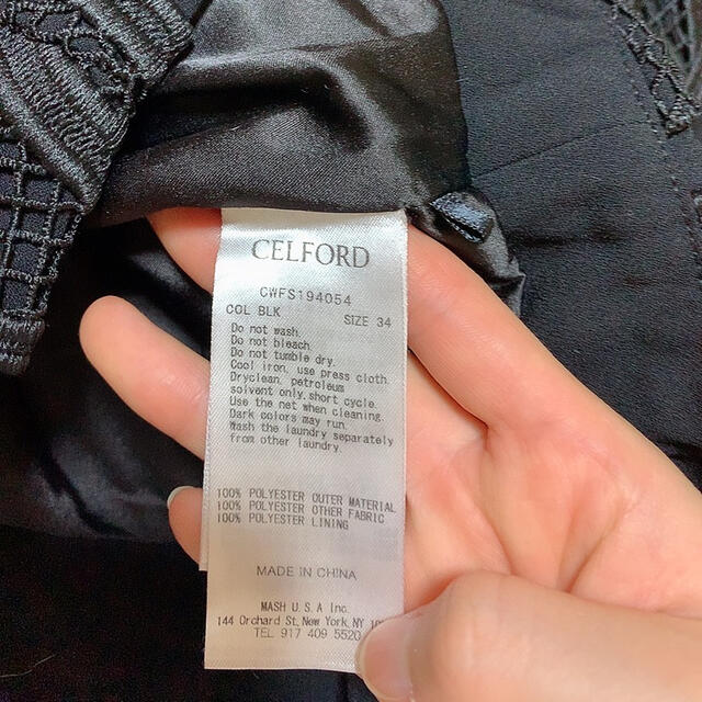 celford ハートレーススカート