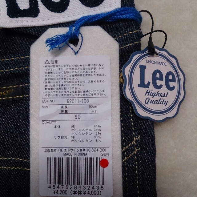 Lee(リー)のＡＯＩ様お取り置き♡ キッズ/ベビー/マタニティのキッズ服男の子用(90cm~)(その他)の商品写真