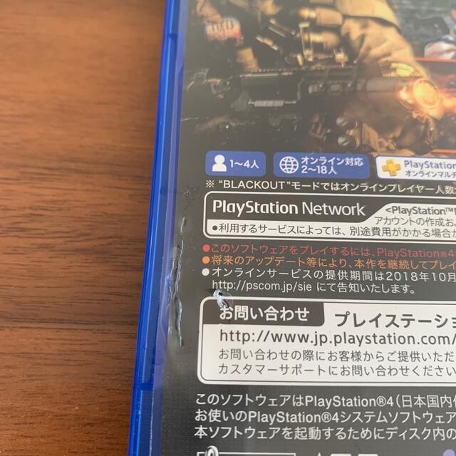 PlayStation4(プレイステーション4)のコール オブ デューティ ブラックオプス 4 PS4 ソフト エンタメ/ホビーのゲームソフト/ゲーム機本体(家庭用ゲームソフト)の商品写真