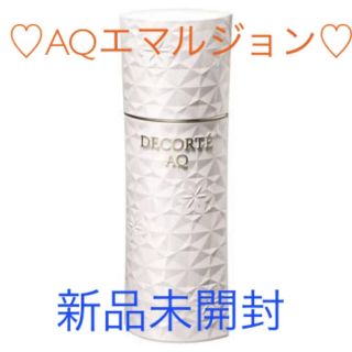 コスメデコルテ(COSME DECORTE)の新品未開封　コスメデコルテ AQ エマルジョン  200ml(乳液/ミルク)