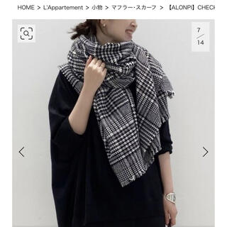 アパルトモンドゥーズィエムクラス(L'Appartement DEUXIEME CLASSE)のL'Appartement ALONPI CHECK STOLE (70*215(ストール/パシュミナ)