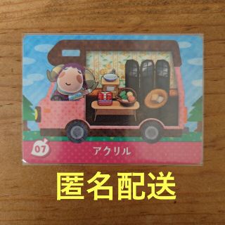 ニンテンドウ(任天堂)のamiibo＋カード　アクリル(その他)