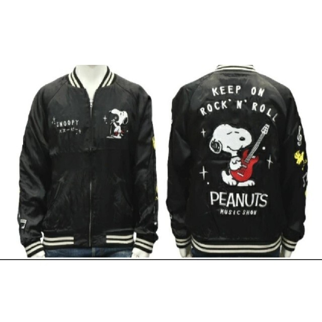14700円オンライン店 保証書付 【SNOOPY / スヌーピー】スヌーピー